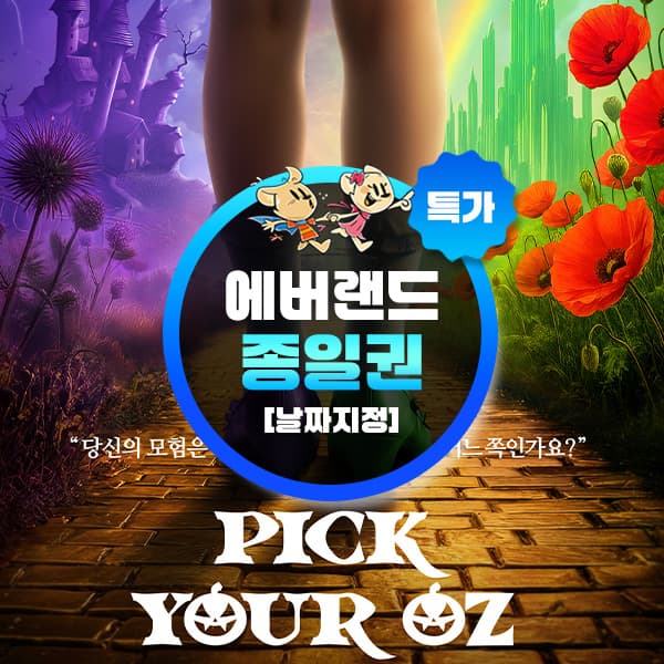 https://mom-mom.cdn-nhncommerce.com/20250828/201347.55488923/썸네일.jpg