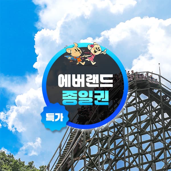 https://mom-mom.cdn-nhncommerce.com/20250828/204538.271788482/여기어때_썸네일_600x600_500Kb.jpg
