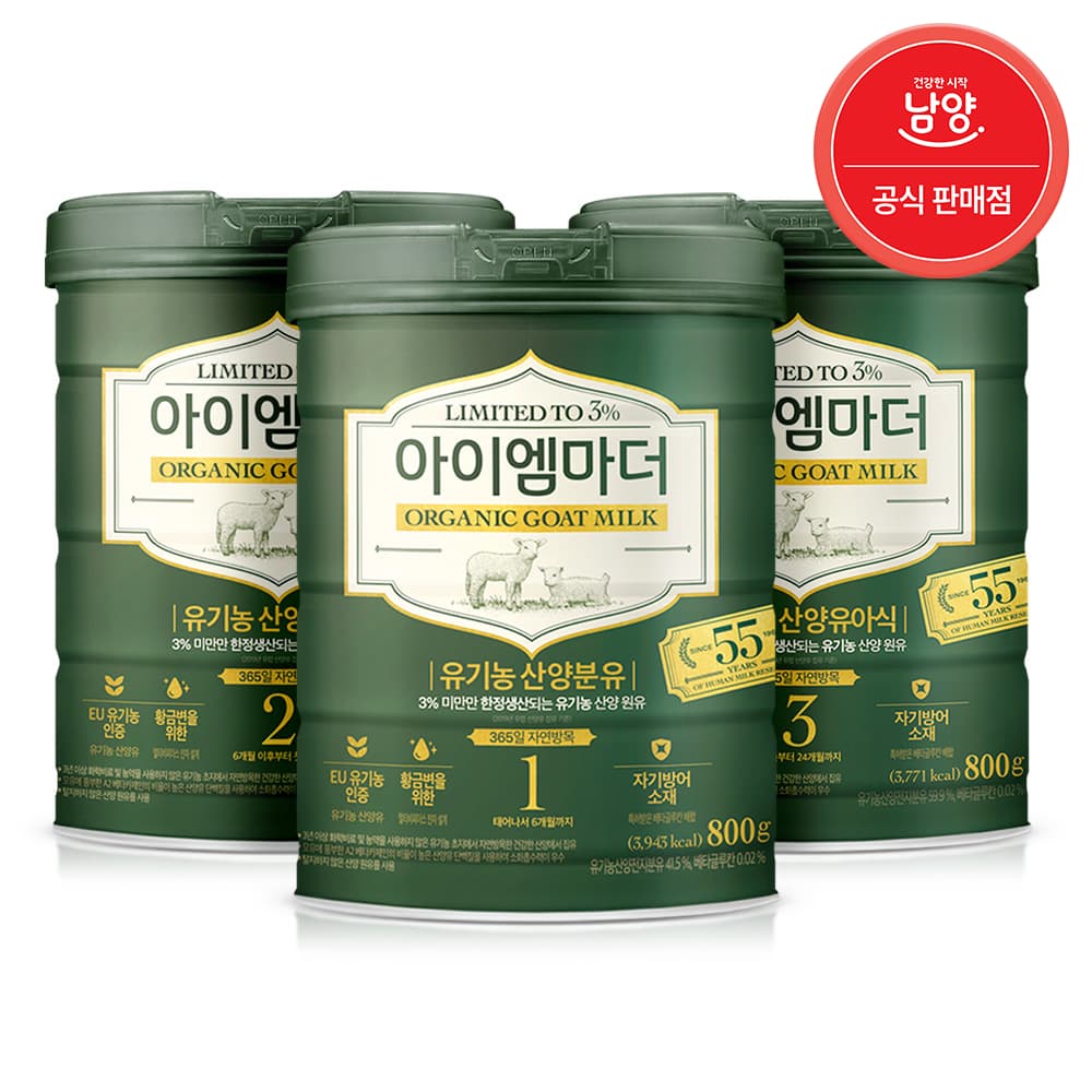 https://mom-mom.cdn-nhncommerce.com/20250912/120440.509202783/[3종]산양분유_800gx3.jpg