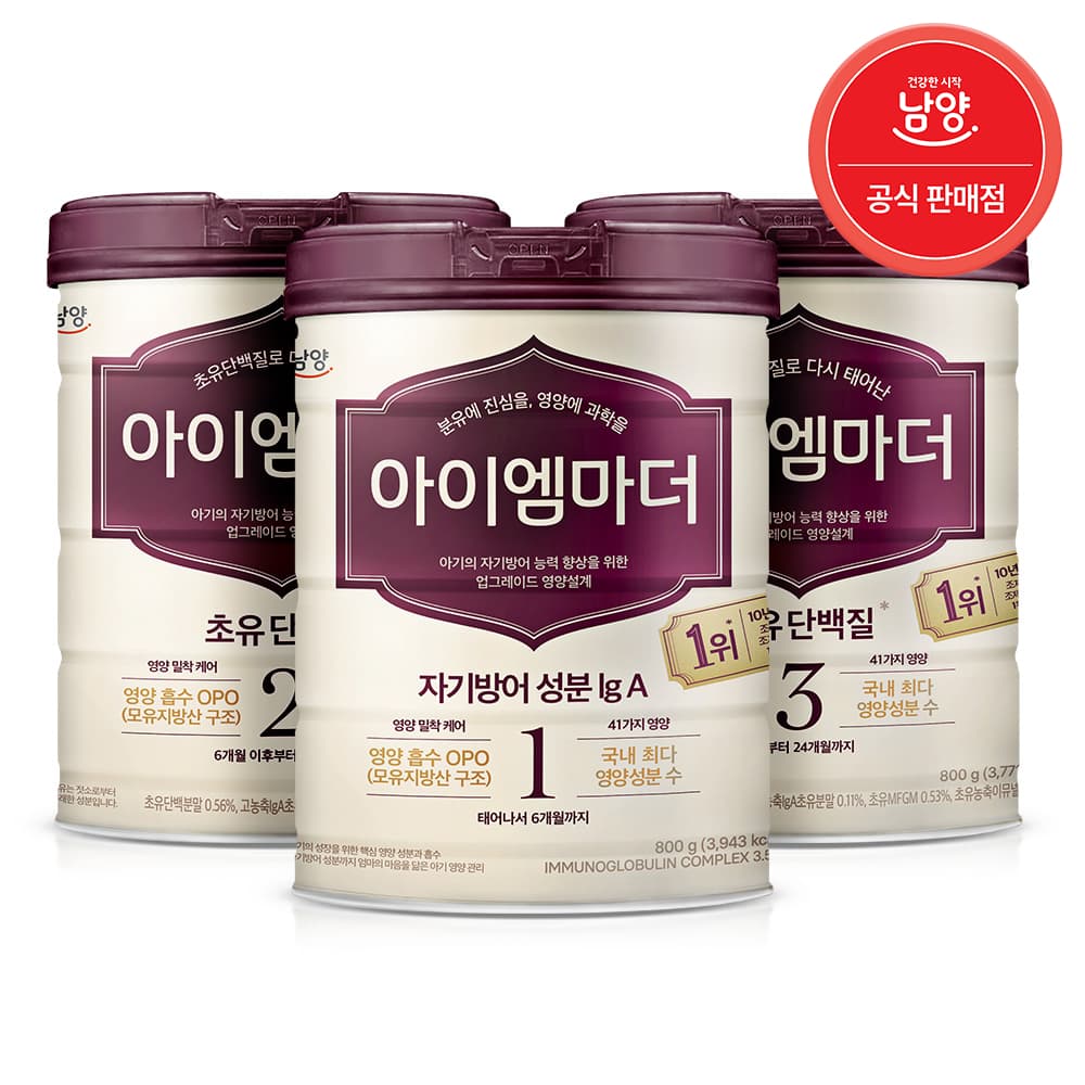 https://mom-mom.cdn-nhncommerce.com/20250912/122026.861487074/[3종]아이엠마더_800g.jpg
