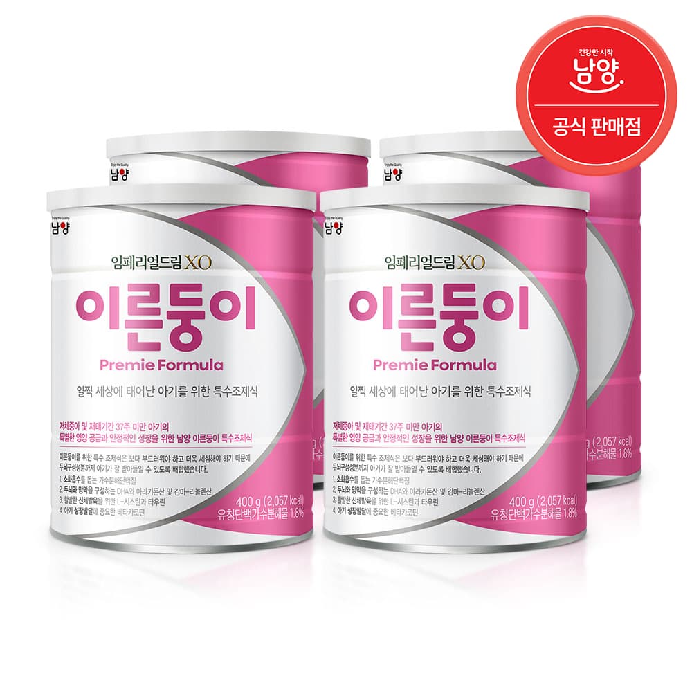 https://mom-mom.cdn-nhncommerce.com/20250912/123125.772246071/임페리얼드림XO_이른둥이_400gx4.jpg