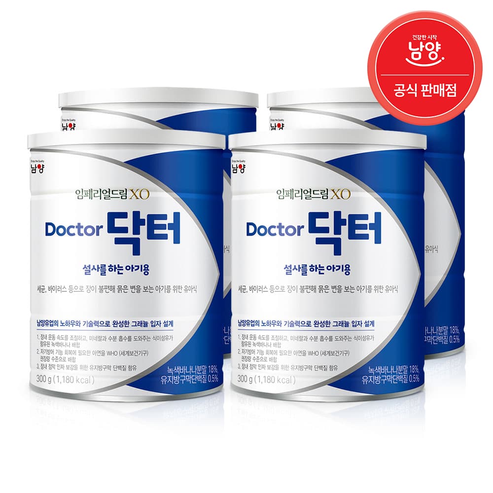 https://mom-mom.cdn-nhncommerce.com/20250912/133824.630982800/임페리얼드림XO_닥터_300gx4.jpg