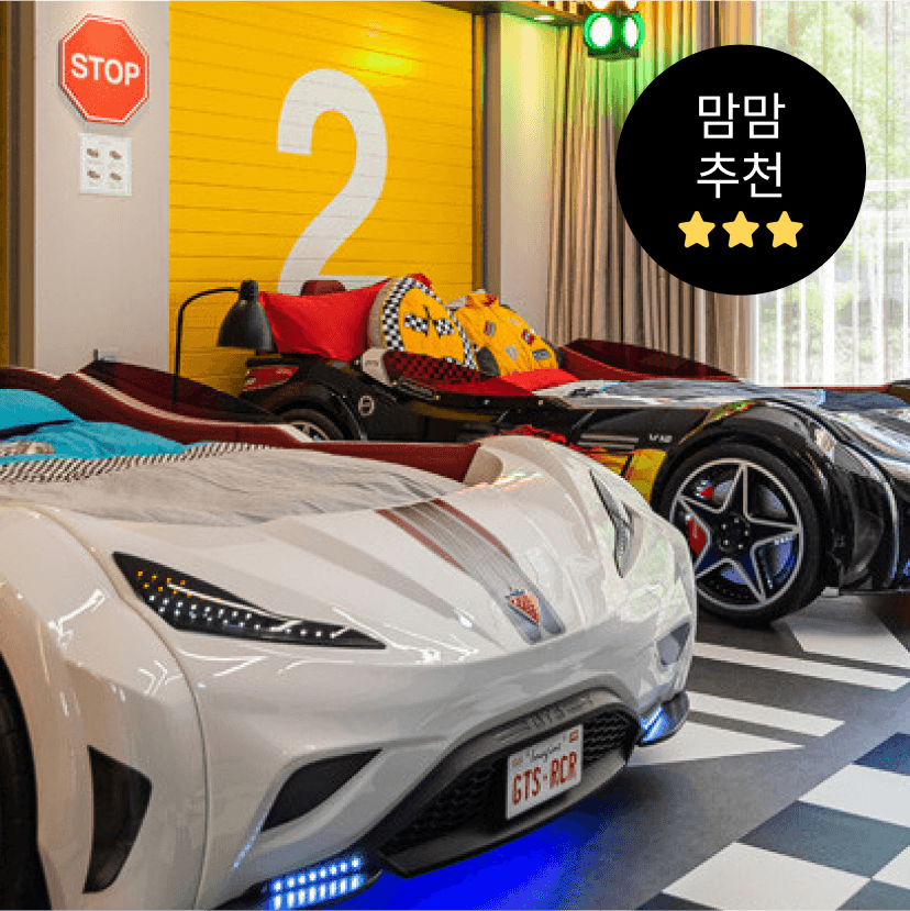 https://mom-mom.cdn-nhncommerce.com/20250912/165607.708316501/썸네일-인제.png