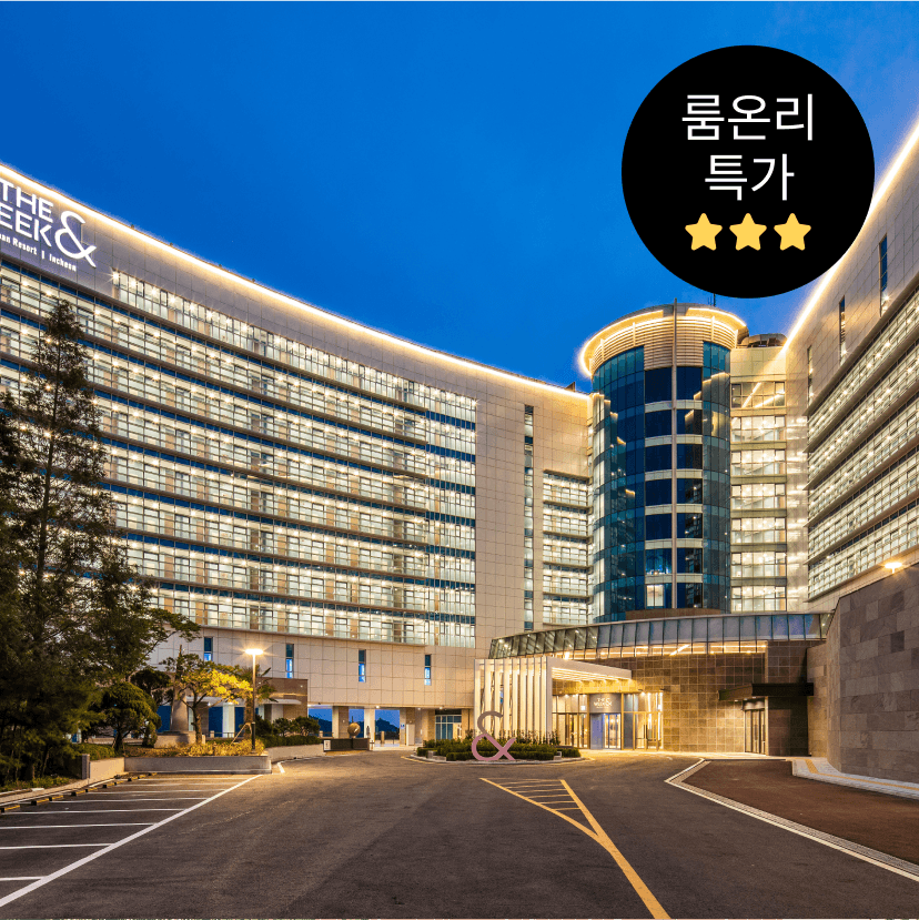 https://mom-mom.cdn-nhncommerce.com/20250916/154516.426964322/썸네일-룸온리.png