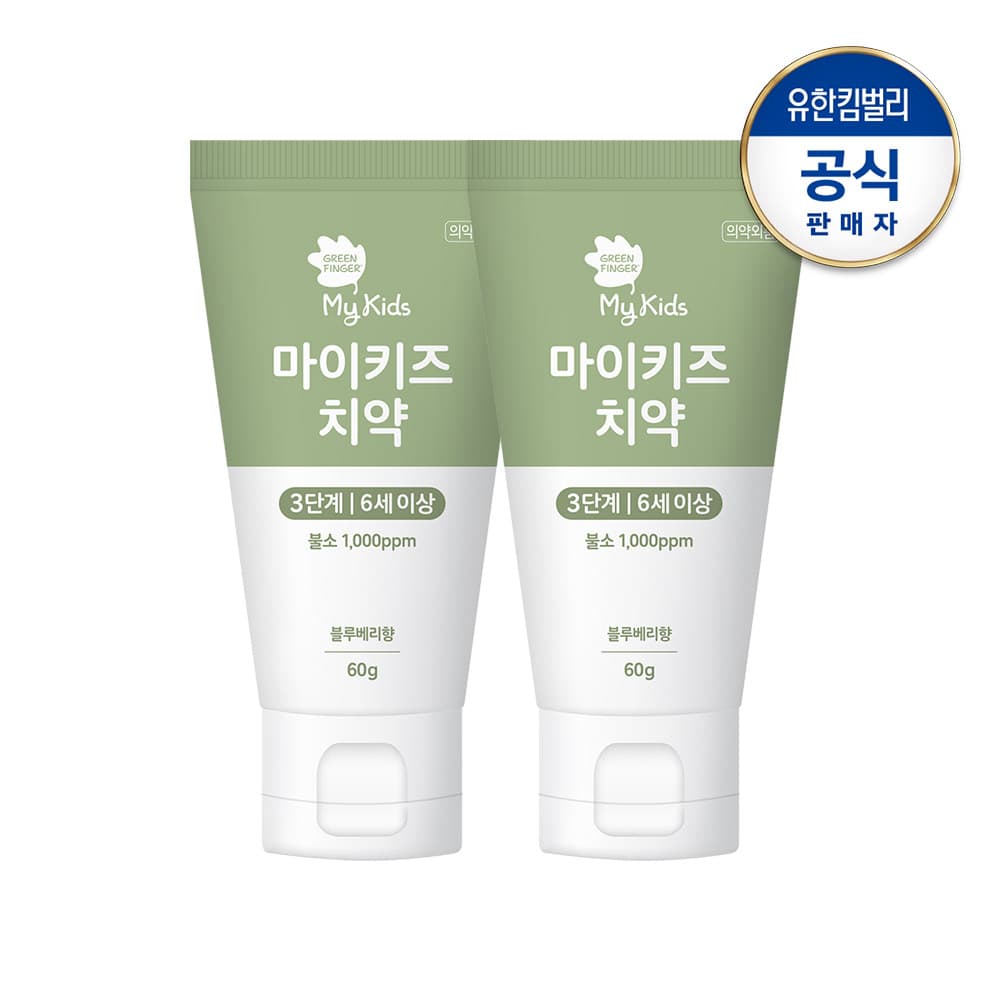 https://mom-mom.cdn-nhncommerce.com/20250919/114907.88049707/치약3단계x2_2 (3).jpg