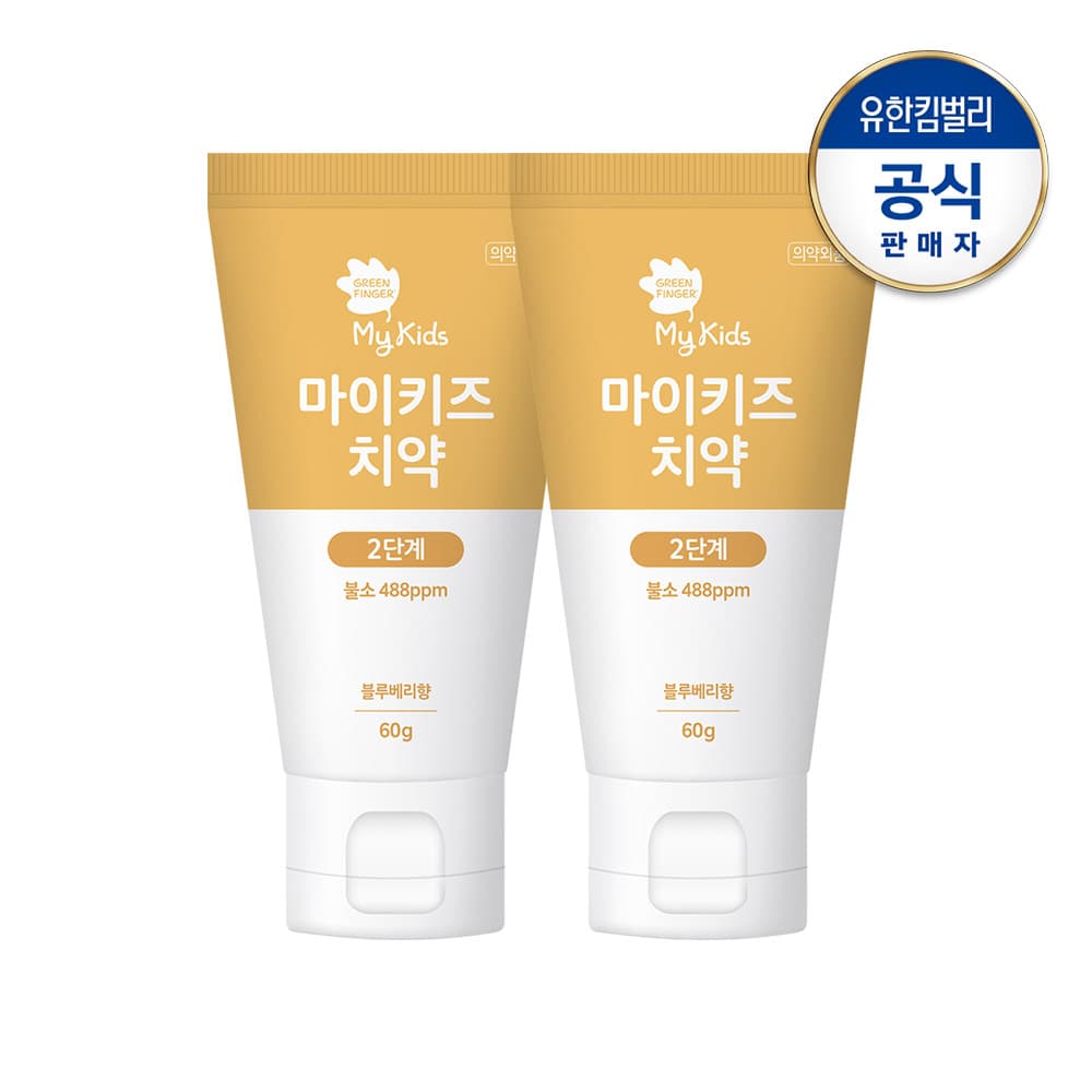 https://mom-mom.cdn-nhncommerce.com/20250919/114959.744901652/치약2단계x2_2 (2).jpg