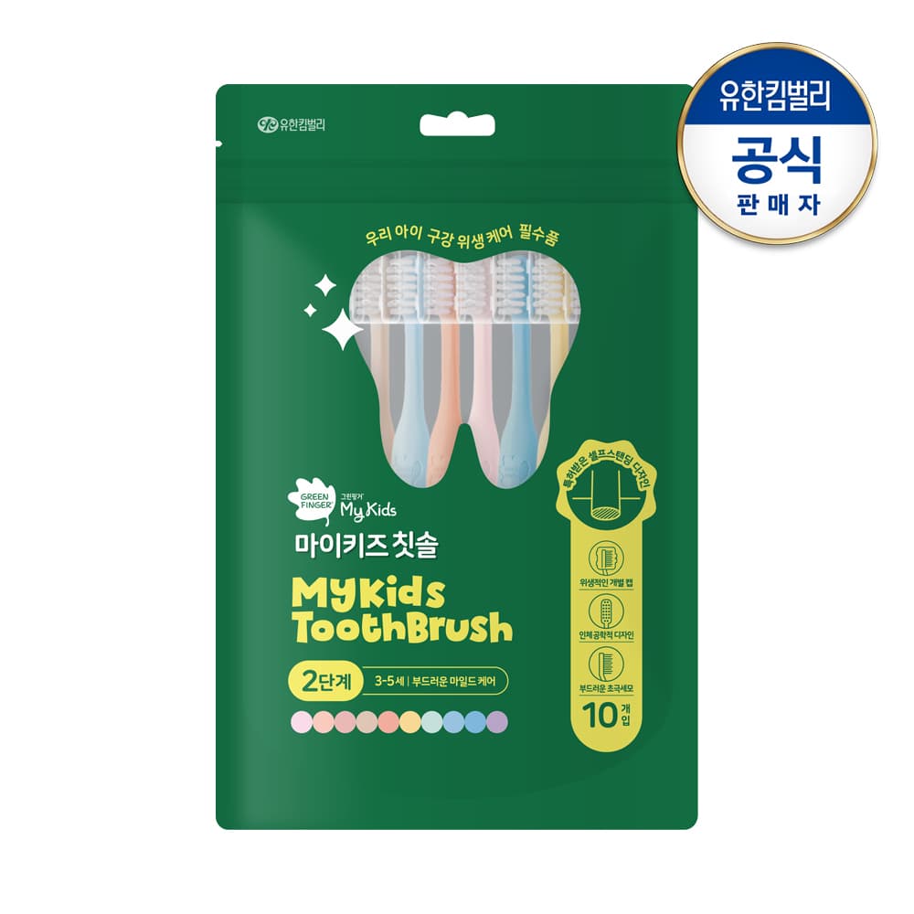 https://mom-mom.cdn-nhncommerce.com/20250919/120140.377788746/칫솔(파우치)2단계10P_2.jpg