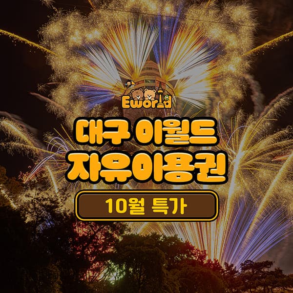 https://mom-mom.cdn-nhncommerce.com/20250929/173309.293870029/애기야가자_썸네일_600x600_500Kb.jpg