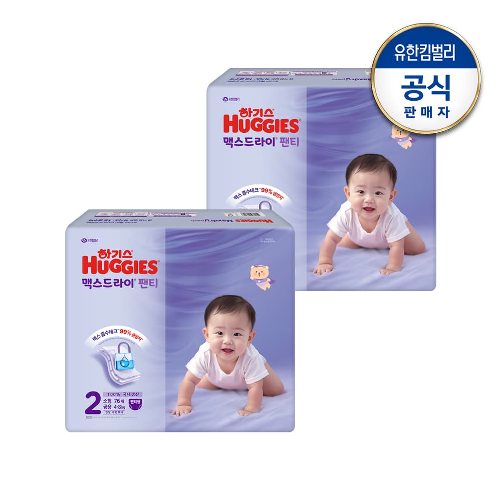 https://mom-mom.cdn-nhncommerce.com/20251017/173935.350529268/[맥스드라이]팬티형2단계공용76x2_2.jpg