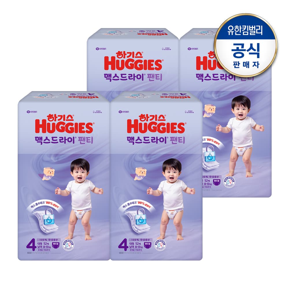 https://mom-mom.cdn-nhncommerce.com/20251017/174359.476329136/[맥스드라이]팬티형4단계남아용52x4_2.jpg