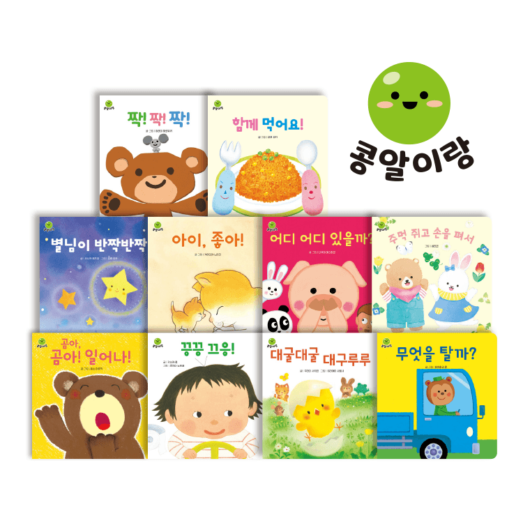 https://mom-mom.cdn-nhncommerce.com/20260112/103452.490618627/콩알_썸넬.png