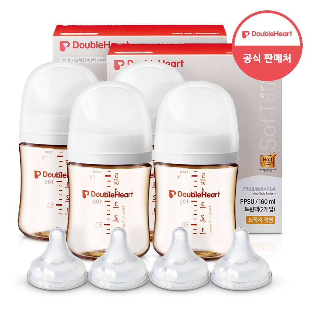 https://mom-mom.cdn-nhncommerce.com/20260211/110055.17455862/베이직트윈젖병(제뉴인화이트)160mlx2 젖꼭지4개.jpg