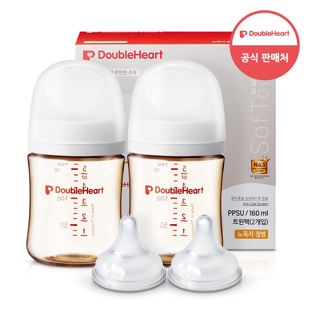 https://mom-mom.cdn-nhncommerce.com/20260211/110226.547453977/베이직트윈젖병(제뉴인화이트)160ml 젖꼭지2개.jpg