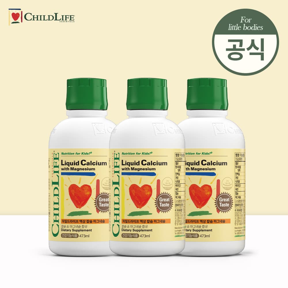 https://mom-mom.cdn-nhncommerce.com/20260309/163701.944300873/차일드라이프_기본썸네일_액상칼마_3개.jpg