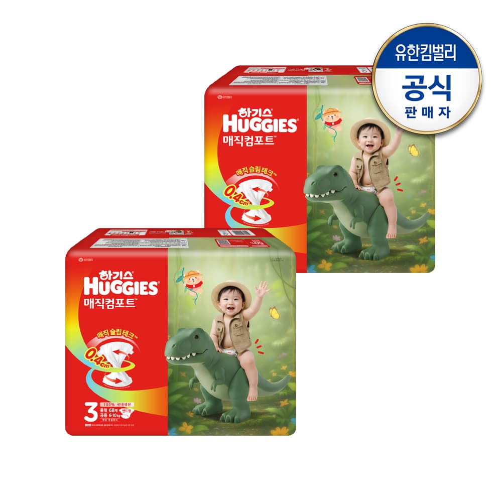 https://mom-mom.cdn-nhncommerce.com/20260316/102013.494943276/[매직컴포트]밴드형3단계공용68x2_2.jpg