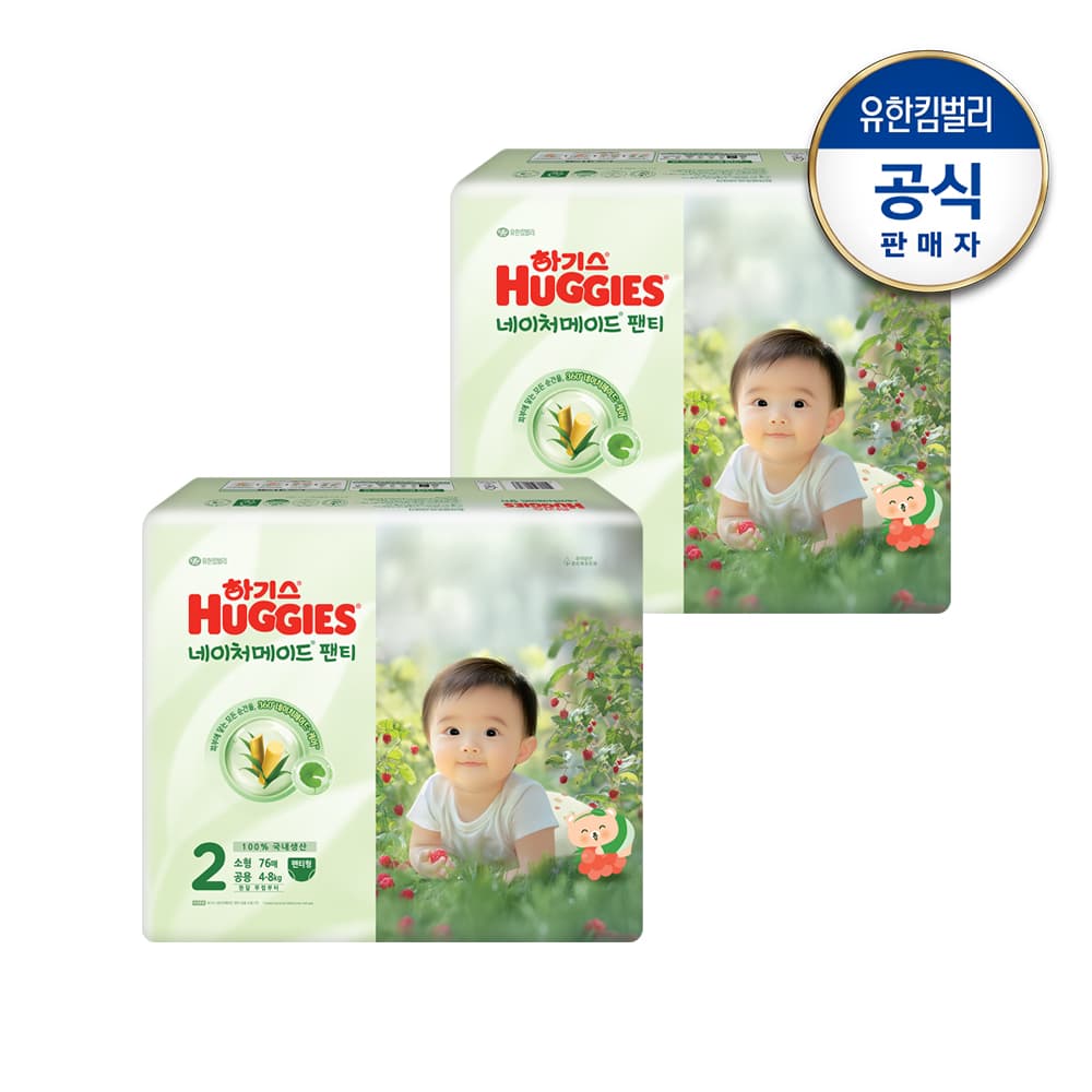 https://mom-mom.cdn-nhncommerce.com/20260316/102352.6895405/[네이처메이드]팬티형2단계공용76x2_2.jpg