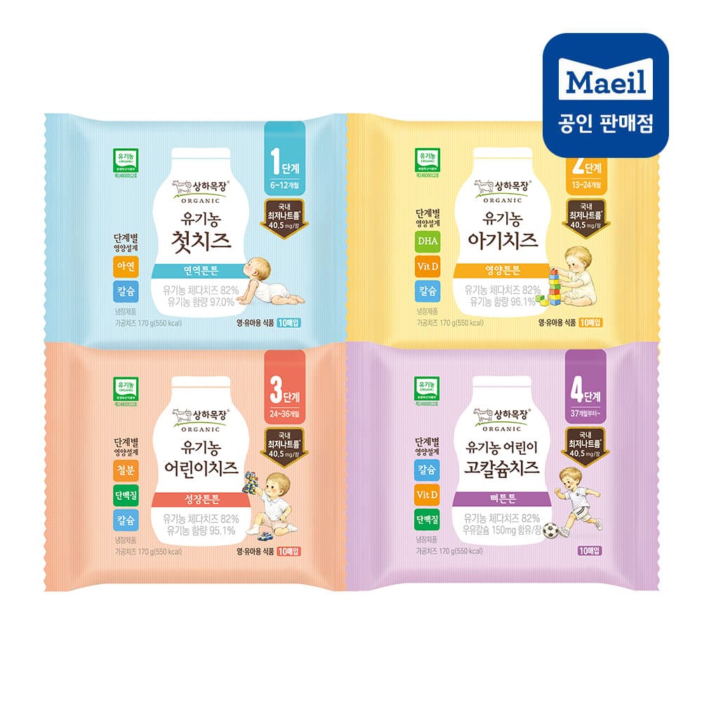 https://mom-mom.cdn-nhncommerce.com/20260415/164752.499316931/4종.jpg