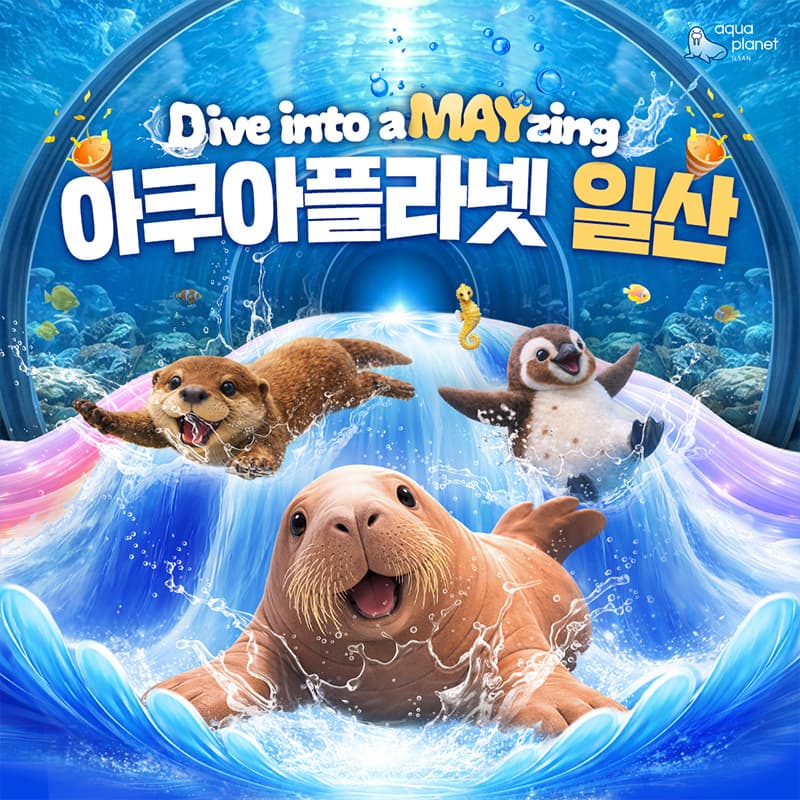 https://mom-mom.cdn-nhncommerce.com/20260424/101858.362615188/맘맘_썸네일_800x800_3mb.jpg