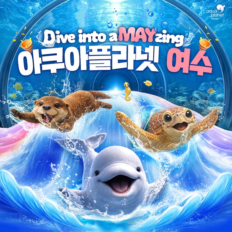 https://mom-mom.cdn-nhncommerce.com/20260429/115920.464944947/맘맘_썸네일_800x800_3mb.jpg