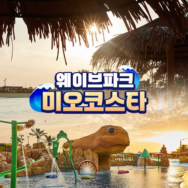 https://mom-mom.cdn-nhncommerce.com/20260529/195909.17094939/썸네일.jpg