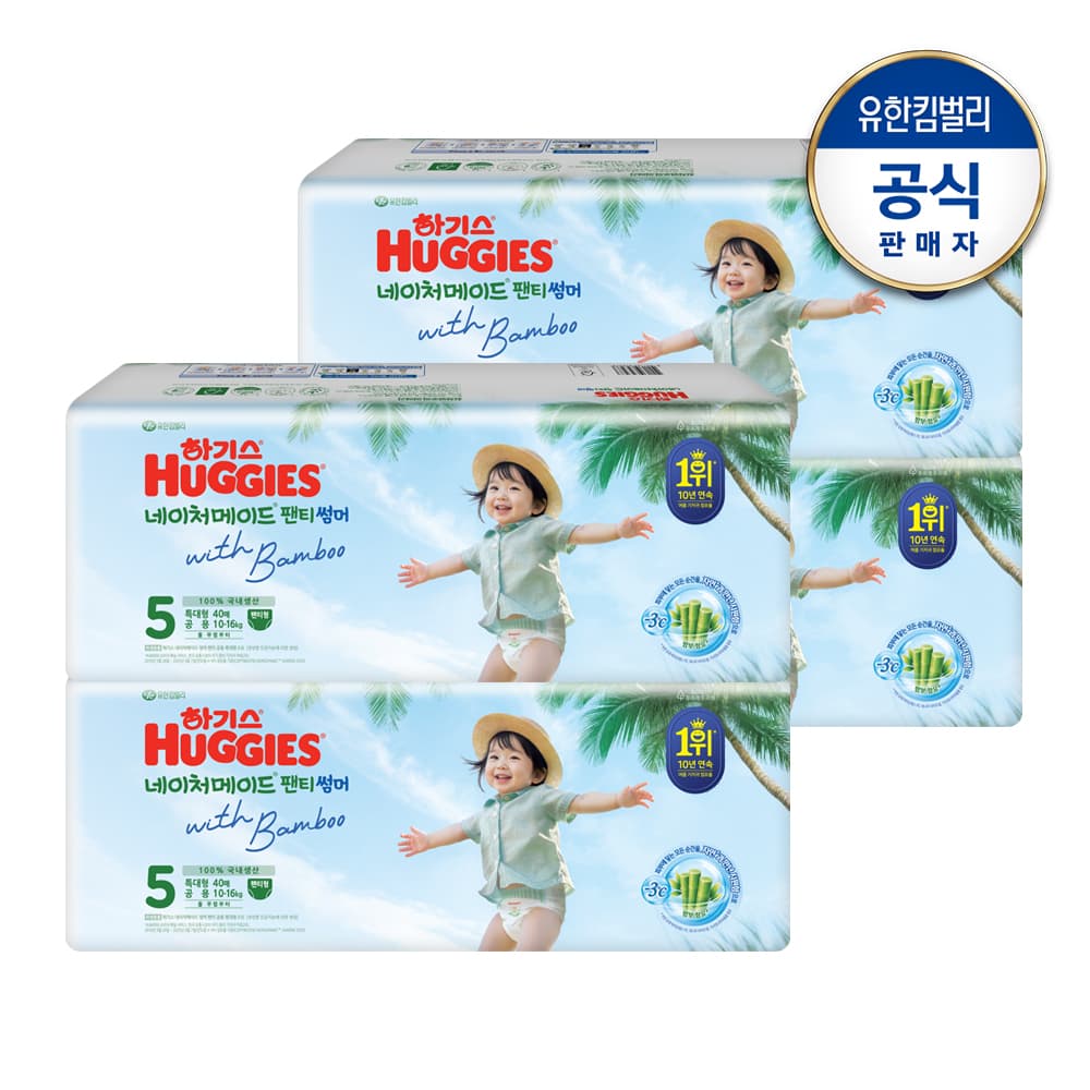https://mom-mom.cdn-nhncommerce.com/20260601/135314.475455978/[네이처메이드썸머]팬티형5단계공용40x4_2.jpg
