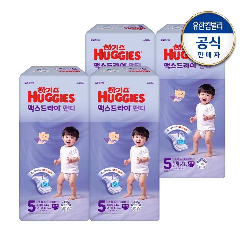 https://mom-mom.cdn-nhncommerce.com/20260601/140334.488900284/[맥스드라이]팬티형5단계남아용44x4_2.jpg
