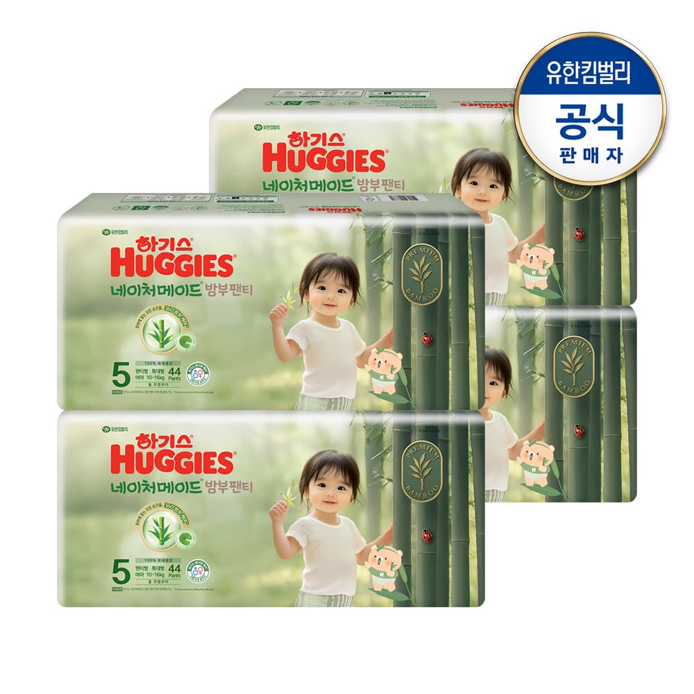 https://mom-mom.cdn-nhncommerce.com/20260601/140520.45552626/[네이처메이드밤부]팬티형5단계여아용44x4_2.jpg