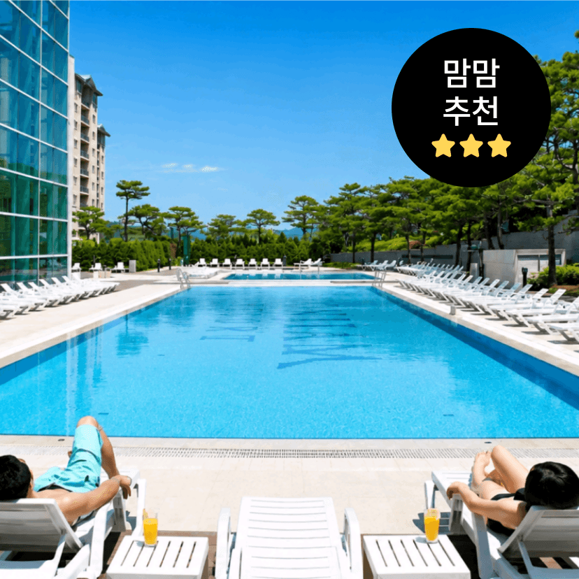 https://mom-mom.cdn-nhncommerce.com/20260625/003818.185463773/곤지암 썸넬 (2).png