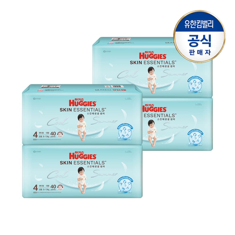 https://mom-mom.cdn-nhncommerce.com/20260701/085326.182556839/[스킨에센셜썸머]팬티형4단계공용40x4_2.jpg