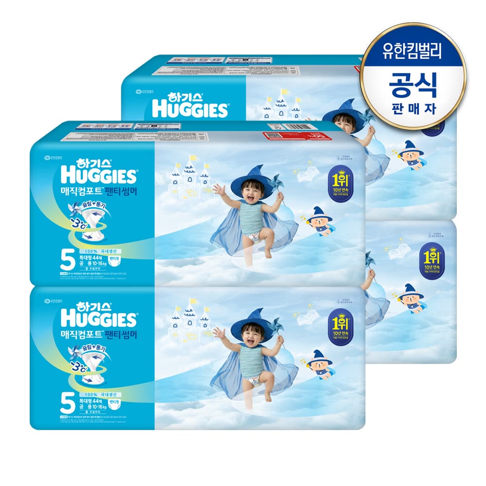 https://mom-mom.cdn-nhncommerce.com/20260701/085402.862489341/[매직컴포트썸머]팬티형5단계공용44x4_2.jpg