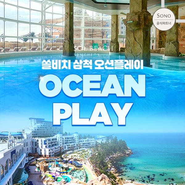 https://mom-mom.cdn-nhncommerce.com/20260702/121040.824650071/여기어때_썸네일_600x600.jpg