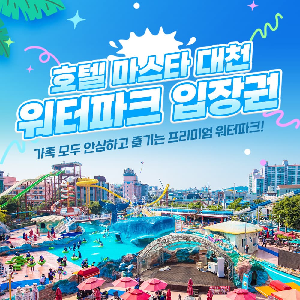 https://mom-mom.cdn-nhncommerce.com/20260708/105817.166438233/썸네일.jpg