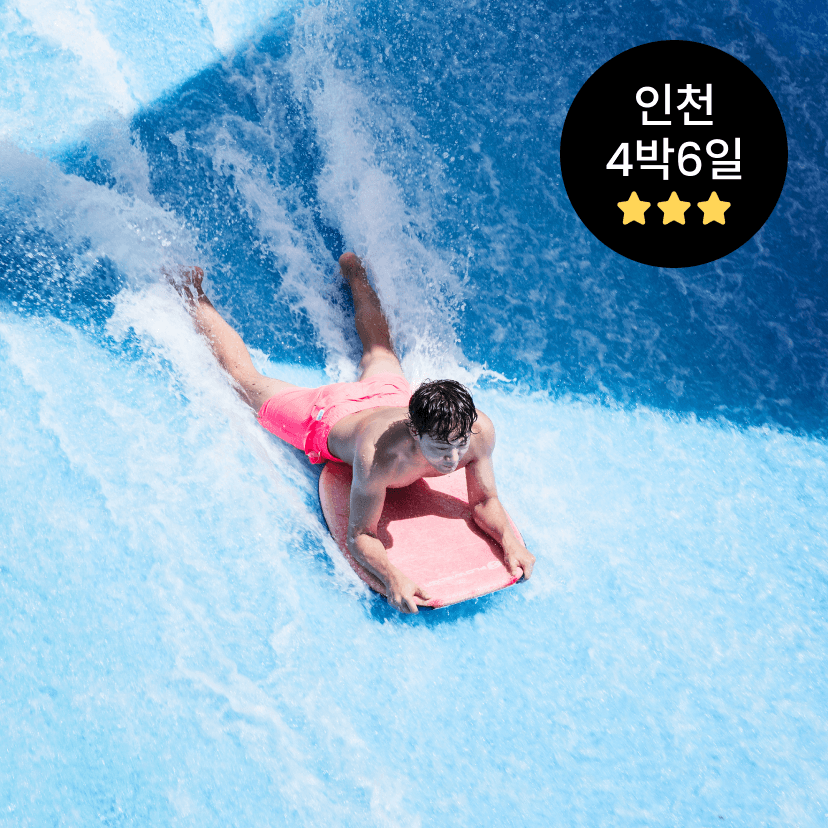 [일반팩/인천/4박6일] 사이판PIC 올인클루시브 PKG