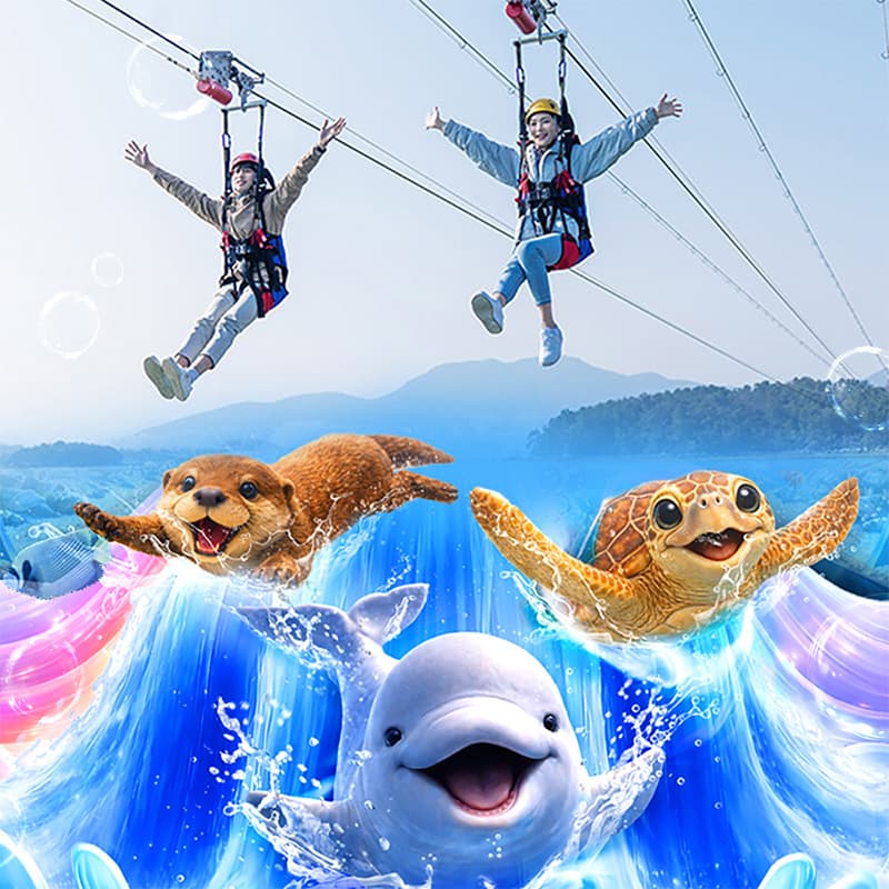 아쿠아플라넷 여수 + 라마다짚트랙 PKG (9/1~9/30)