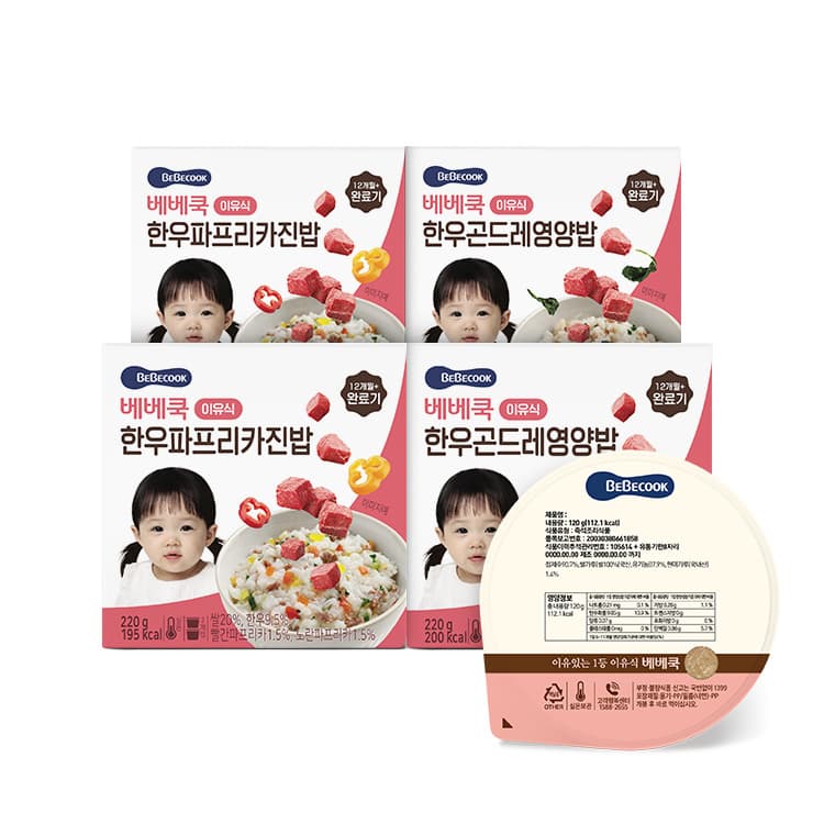 https://mom-mom.cdn-nhncommerce.com/Mall-No-Chsg/20230620/185211.499638000/파프2_곤드레2.jpg