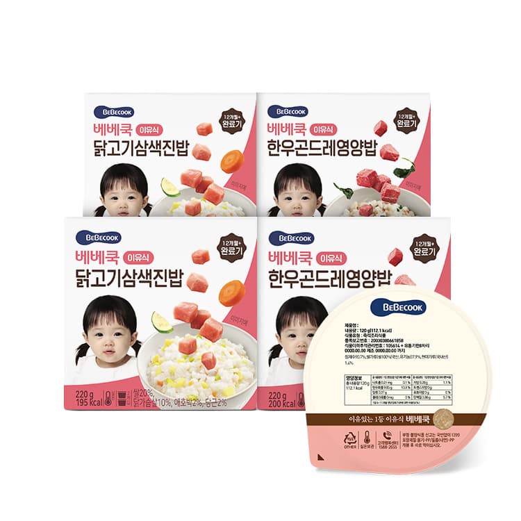 https://mom-mom.cdn-nhncommerce.com/Mall-No-Chsg/20230620/185344.878050000/삼색2 곤드레2.jpg