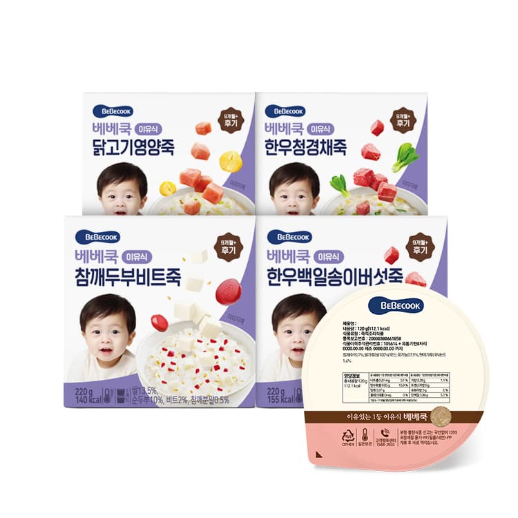 https://mom-mom.cdn-nhncommerce.com/Mall-No-Chsg/20230620/185434.875573000/골고루4.jpg