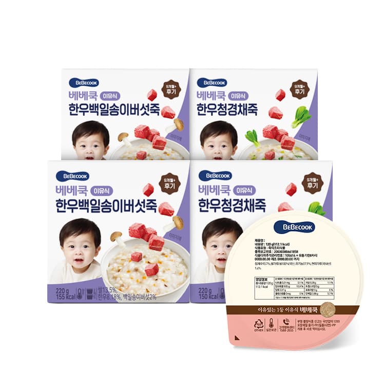 https://mom-mom.cdn-nhncommerce.com/Mall-No-Chsg/20230620/185655.196339000/백일2 청경2.jpg