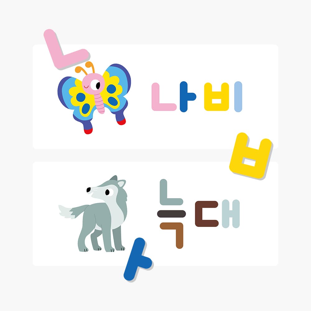 https://mom-mom.cdn-nhncommerce.com/Mall-No-Chsg/20231127/185523.2840000/하뚱자석놀이_한글_썸네일_서브1.jpg