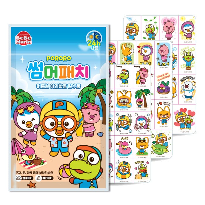 https://mom-mom.cdn-nhncommerce.com/Mall-No-Chsg/20240315/170518.381013000/700_뽀로로썸머패치.jpg