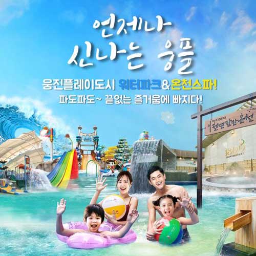 https://mom-mom.cdn-nhncommerce.com/Mall-No-Chsg/20240527/112224.378969000/웅진_리스트.jpg