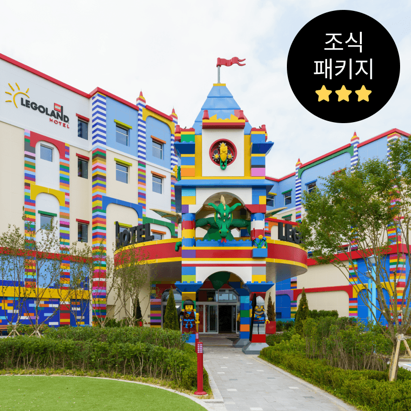 https://mom-mom.cdn-nhncommerce.com/Mall-No-Chsg/20240617/000732.304072000/레고랜드썸네일.png