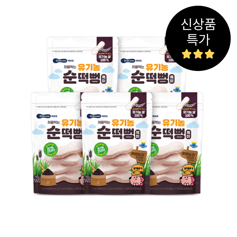 https://mom-mom.cdn-nhncommerce.com/Mall-No-Chsg/20240730/183730.825037000/흑미.png
