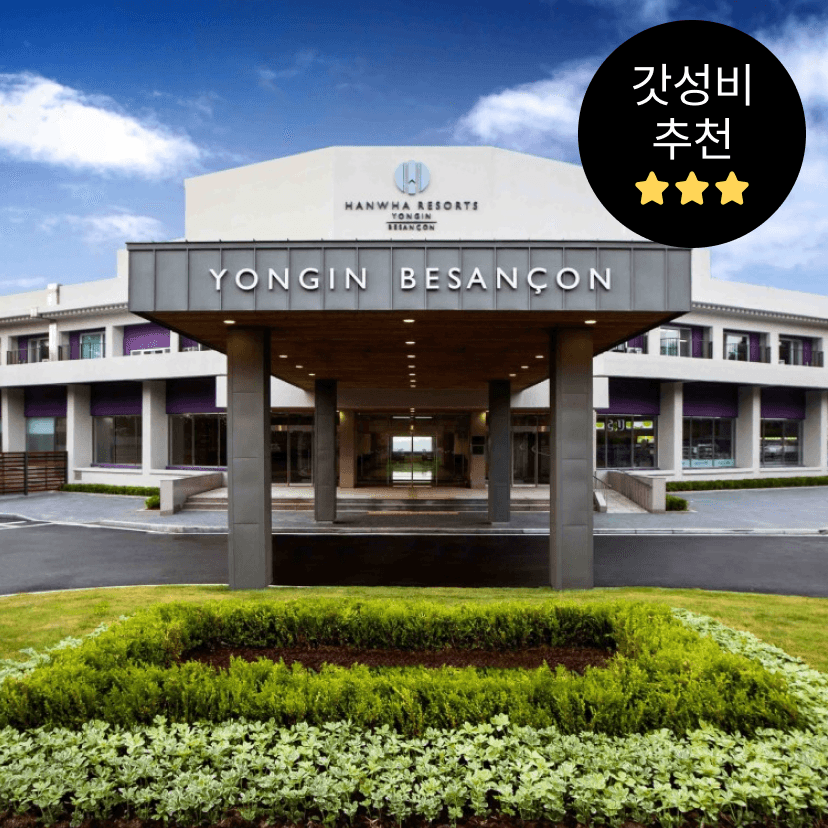 https://mom-mom.cdn-nhncommerce.com/Mall-No-Chsg/20240801/203428.487821000/베잔송 썸네일.png
