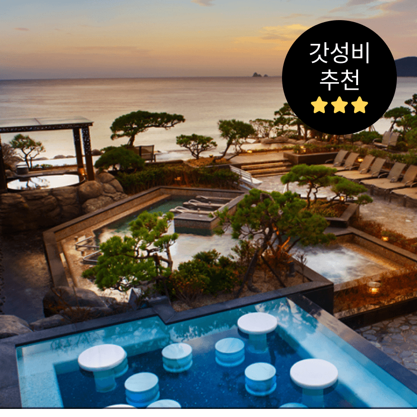 https://mom-mom.cdn-nhncommerce.com/Mall-No-Chsg/20240808/191953.116414000/파라다이스부산풀사이드패키지.png