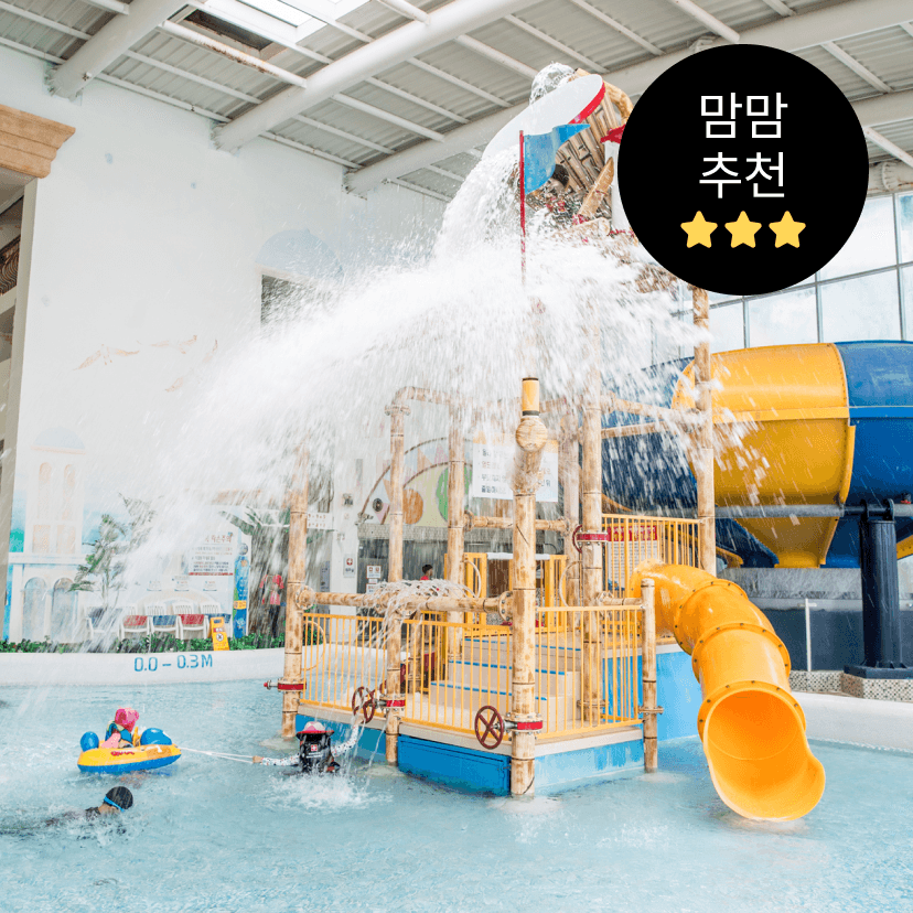 https://mom-mom.cdn-nhncommerce.com/Mall-No-Chsg/20240830/190022.720018000/중흥액티비티썸네일.png