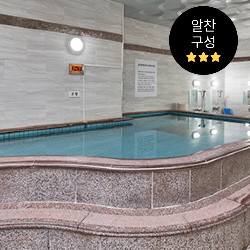 https://mom-mom.cdn-nhncommerce.com/Mall-No-Chsg/20240912/122238.657313000/설악사우나패키지.png