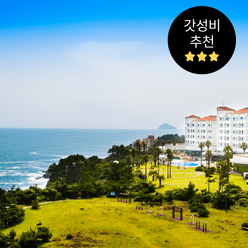 https://mom-mom.cdn-nhncommerce.com/Mall-No-Chsg/20240912/123416.81173000/제주2인썸네일.png