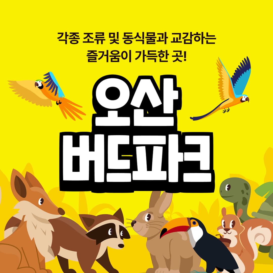 https://mom-mom.cdn-nhncommerce.com/Mall-No-Chsg/20240924/094137.824663000/썸네일.jpg