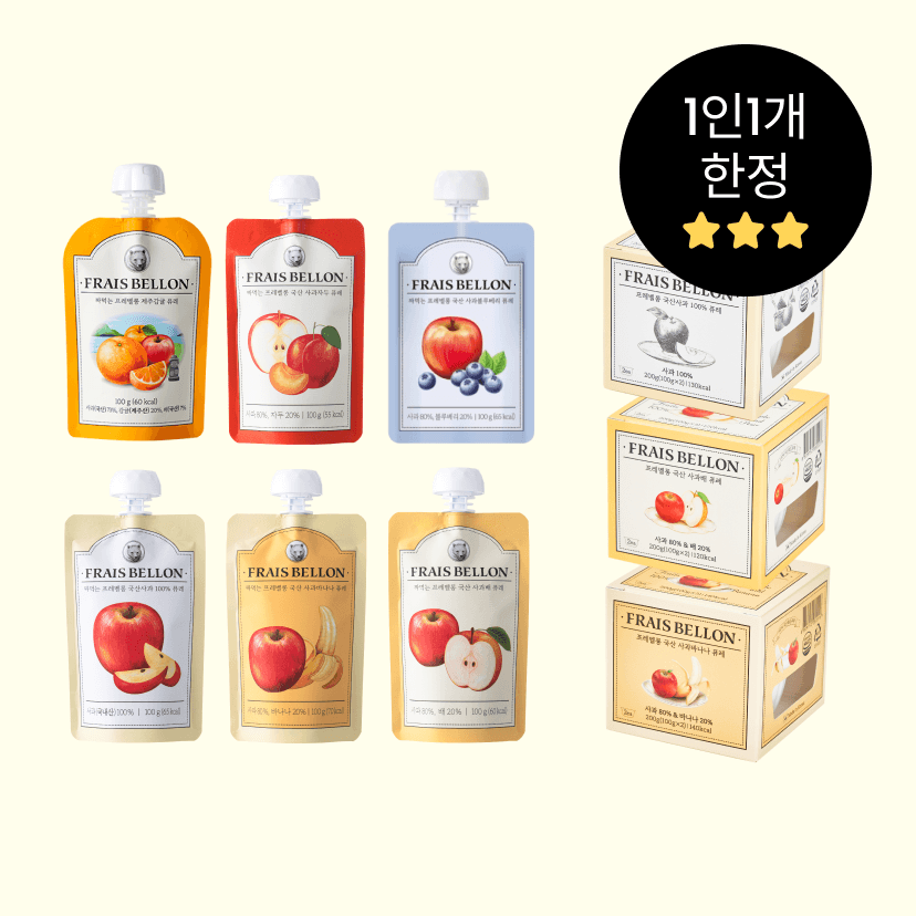 https://mom-mom.cdn-nhncommerce.com/Mall-No-Chsg/20241205/175237.400686000/프레벨롱한정특가.png